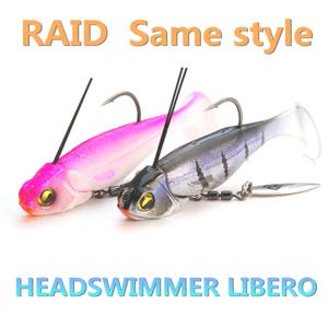 LURETV 일본 수입 RAID HEADSWIMMER 리베로 리드 배꼽 회전 스팽글, t-테일 농어 미끼