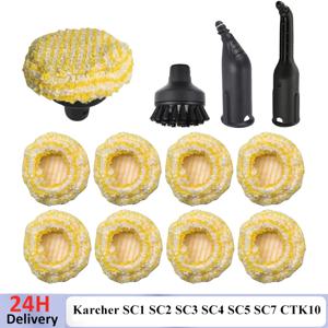 Karcher SC1 SC2 SC3 SC4 SC5 SC7 CTK10 CTK20 휴대용 스팀 브러시 진공 청소기 부품 나일론 액세서리 용 스팀 천 커버