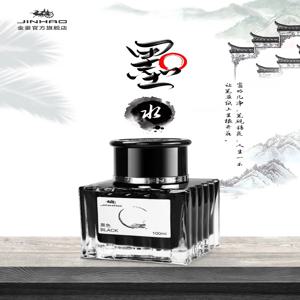 JINHAO 100ml 만년필 잉크 비 탄소 카트리지 리필 유리 병 만년필 잉크 편지지 사무실 학교 용품