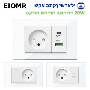 EIOMR 이스라엘 USB 유형 C 고속 충전 벽 소켓, 118mm*75mm 흰색 강화 유리 Sat TV Tel 집 이스라엘용 전기 콘센트