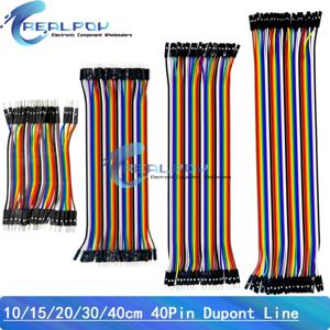 40PIN Dupont 라인 남성-남성 여성-여성 남성-여성 점퍼 와이어 케이블 Arduino DIY 키트 용 10cm 20cm 30cm