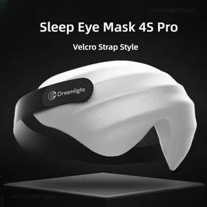 미지아 드림라이트 4Spro 에어백 아이 마스크 실크 질감 차광 수면 안대 성인 눈 피로 완화 입체 수면 조절 가능 아이 마스크