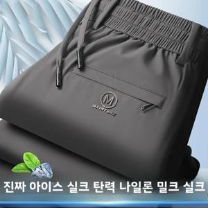 아이스 실크 캐주얼 바지 남성 여름 얇은 루즈핏 통기성 좋은 피트니스 퀵 드라이 신축성 있는 스트레이트 레그 팬츠 트렌디한 도시 스타일