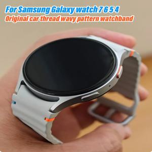 삼성 갤럭시 시계 7/FE/5 Pro/6/4 클래식 44mm 40mm 실리콘 스포츠 벨트 팔찌 correa 갤럭시 시계 7 스트랩에 대한 원래 밴드