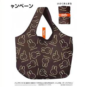 귀여운 미피 쇼핑백 귀여운 토끼 대용량 접이식 휴대용 쇼핑 토트백 숄더백 여자아이 선물 장난감