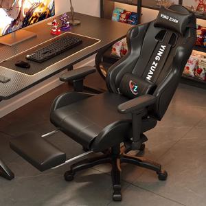 발받침 등받이 사무실 의자 플레이시트 가죽 인체공학적 모던 사무실 의자 컴퓨터 팔걸이 독서 의자 사무용 가구