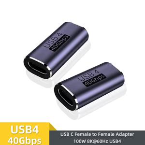 USB4.0 썬더볼트3 40Gbps C타입 암-암 커플러 어댑터 (슈퍼 고속 충전 데이터 전송 8K 4K 비디오 케이블)