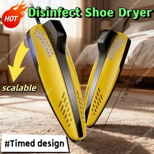 신발 건조기 UV 살균 탈습 타이머 제어 신발 선반 히터 탈취제 확장형 빠른 건조 신발 건조기 2026