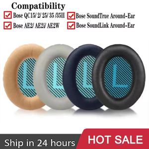보스 콰이어트컴포트 QC2/15/25/35 AE2/2W/2i 헤드폰용 교체 이어패드 이어 쿠션 액세서리 수리 부품 커버