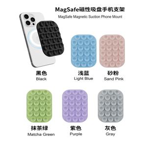 마그네틱 흡착식 휴대폰 거치대, MagSafe 케이스 호환, 탈부착 가능한 실리콘 접착 그립 홀더, 아이폰용, 핸즈프리 셀카