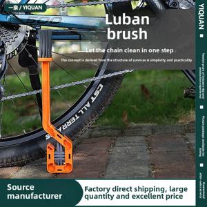 오토바이 체인 브러시 클리너 플라스틱 자전거/모토 브러시 클린 체인 클리너 야외 스크러버 도로 관리 도구 오토바이 부품