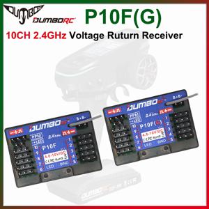 DUMBORC P10F P10FG 10CH 2.4GHz 수신기 자이로 전압 반환 RX X10P-350 DDF-350 송신기 자동차 보트 탱크 원격 제어