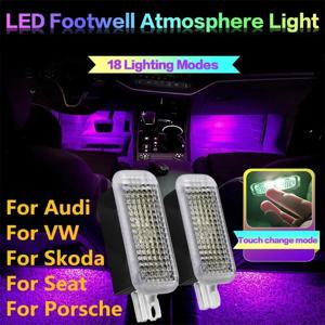 새로운 LED 자동차 RGB 발 밑 공간 램프 인테리어 장식 분위기 조명 아우디 폭스 바겐 Skoda 좌석 포르쉐 자동차 액세서리 장식