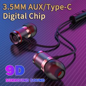 9D 하이파이 중저음 이어폰 3.5MM AUX/타입C 디지털 칩 7.1 서라운드 스테레오 유선 헤드셋 (삼성 안드로이드용 마이크 이어버드 포함)