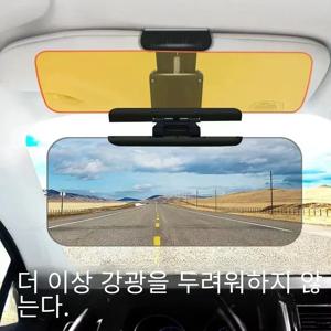 인기 상품 낮 밤 자동차 운전자용 안경 눈부심 방지 야간 투시경 운전자 고글 야간 운전 강화 라이트 안경