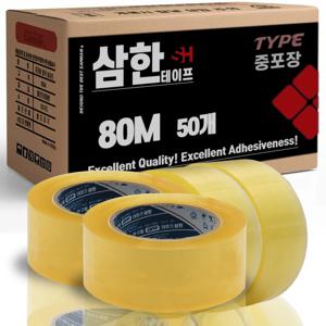 삼한 박스테이프 중포장 80m미터 투명 50개 OPP 포장용 테이프