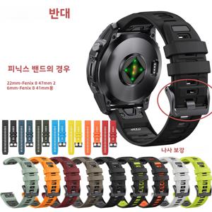 QuickFit 26mm 22mm Garmin Fenix ​​E 8 7X 7 6 6X/Epix Pro Gen 2 51mm 47mm/Tactix 시계 밴드 액세서리 용 2 톤 실리콘 스트랩