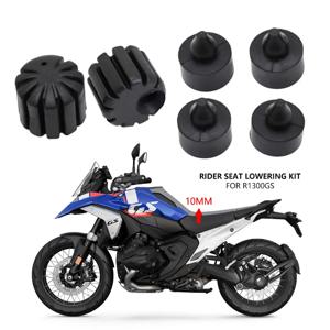 BMW R1300GS 라이더 시트 높이 조절 키트 10mm R 1300GS R1300 GS ADV GS1300 2023 2024 오토바이 액세서리