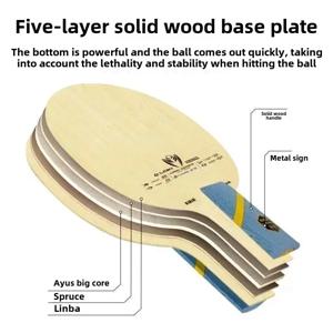 로키 키린 K5 탁구 라켓 5겹 원목 고급 훈련용 바닥판