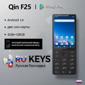 러시아어 키보드가 있는 스마트폰 Qin F25: MTK8786, 안드로이드 14 (구글 플레이), 6+128GB, 듀얼 SIM, Wi-Fi