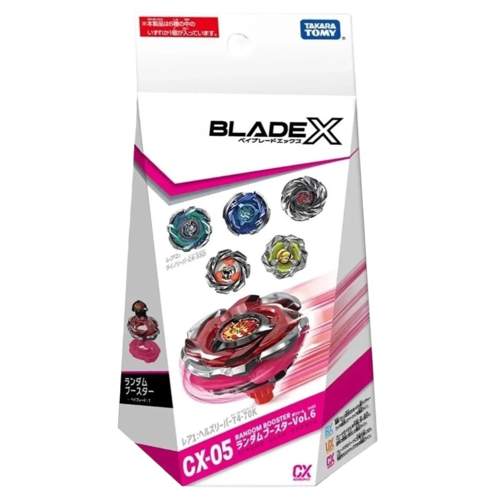 다카라 토미 베이 X CX-05 배틀 X 부스터 Vol. 6 블레이드 카드 게임
