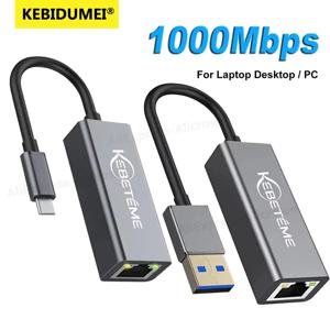 10/100/1000Mbps 유선 네트워크 카드 USB 3.0 to RJ45 랜 이더넷 어댑터 컨버터 PC 윈도우 노트북 기가비트 인터넷 케이블