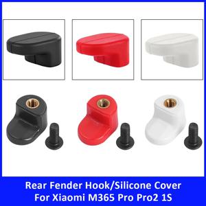 샤오미 M365 프로 프로2 1S 전동 스쿠터 액세서리 리어 펜더 훅 머드가드 폴딩 훅 실리콘 커버 교체 부품