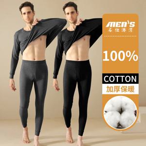100% 순면 남성 가을 의류 및 바지 세트, 따뜻한 속옷, 단색 기본 레이어, 가을 및 겨울용 면 스웨터