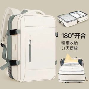 대용량 비즈니스 가방, 다기능 충전 백팩, 확장형 비행기 여행 배낭 노트북 가방, 수하물 엄마, 신제품