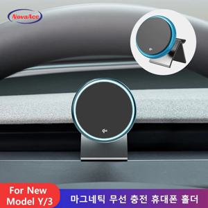 테슬라 모델 Y 주니퍼 2025+ 3 하이랜드 2024-2025용 투명 마그네틱 차량용 무선 충전 거치대 (15W)