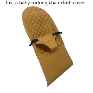 프리미엄 코튼 솔리드 베이비 흔들 의자 천 커버 부드럽고 편안한 천 커버 범용 베이비 흔들 의자 액세서리