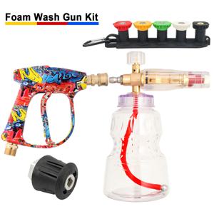 생생한 페인트 스프레이 건 + 알루미늄 합금 폼 캐논 키트, 자동차 세차용 선택적 어댑터 및 다각도 노즐