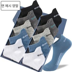 고품질 10 쌍 남성 양말 코튼 여름 스포츠 통기성 발목 양말 메쉬 캐주얼 운동 얇은 컷 짧은 플러스 사이즈 39-48