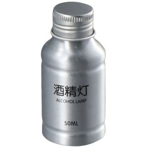 휴대용 알코올 버너 알코올 램프, 커버 포함, 스테인레스 스틸 방폭 알코올 램프, 50ml