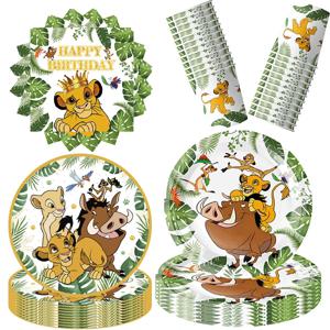 디즈니 라이온 킹 생일 파티 장식 새 접시 컵 냅킨 식탁보 킹 라이온 생일 풍선 파티 호의 풍선