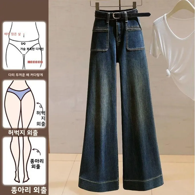 하이웨이스트 스트레치 캐주얼 데님 진 여성용 루즈핏 다용도 스트레이트 레그 슬리밍 마이크로 플레어 팬츠 2025년 봄