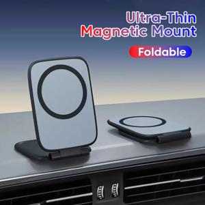 초박형 자동차 자석 휴대폰 홀더 조절 가능 접이식 방진 차량 내비게이션 폰 유니버설 스탠드 액세서리