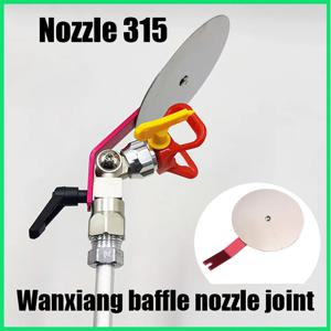 와그너 에어리스 스프레이 페인트 스플래시 가드 및 스프레이건 액세서리, 대부분의 7/8 인치 에어리스 스프레이 페인트 기계에 적합