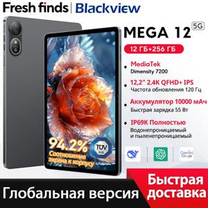 블랙뷰 메가 12 태블릿 5G 디멘시티 7200 CPU 12.2인치 2.4K 120Hz 디스플레이 256GB IP69K 방수 방진 50MP 10000mAh 패드 PC