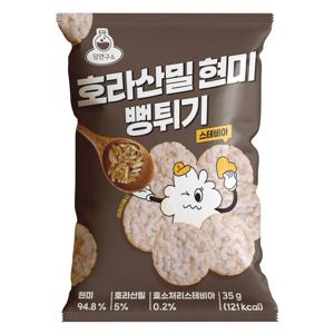 당연구소 스테비아 호라산밀 현미 뻥튀기 고단백 저당 과자 간식