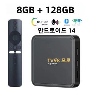 TV98 Pro TV 박스 안드로이드 14 지원 HD 8K 4K WiFi 4G 5G 음성 리모컨 미디어 플레이어 8GB 128GB Allwinner H313 쿼드 코어 IPTV