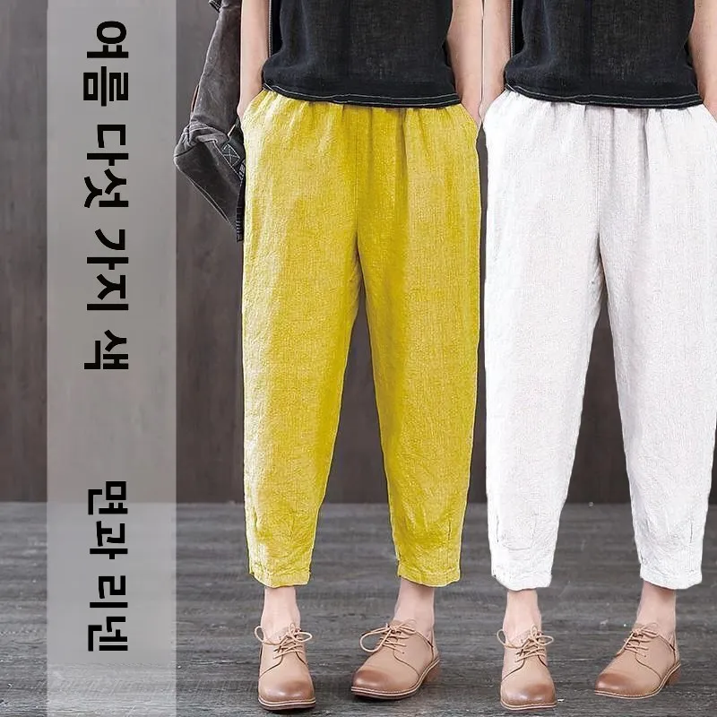 새로운 여성 캐주얼 바지 얇은 루즈핏 코튼 린넨 9부 하란 블랙 맘 스트레이트 레그 팬츠 봄 여름 하이웨이스트