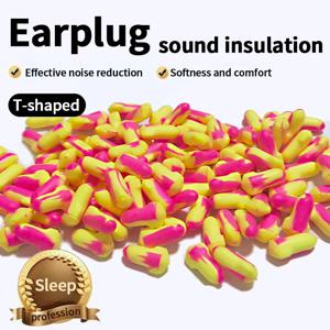 50쌍 소음 감소 귀마개, 소음 방지, 수면, 소음 감소, 작업, 수면, 방음 기숙사