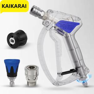 투명한 청흑색 고압 녹 방지 물총, 1/4' 자동 잠금 3/8' 테일 엔드 회전 연결 카처 라보르용