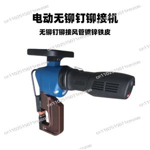 HVAC 덕트용 전기 리벳팅 기계 |   비리벳 클린칭 도구 |   아연 도금 강판 앵글 아이언 플랜지 액세서리