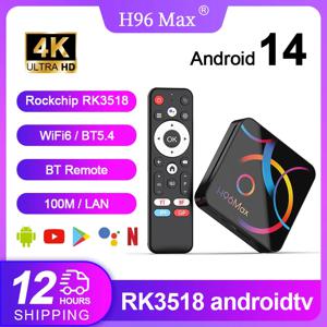 H96Max RK3518 안드로이드 14 4K TV 박스 쿼드 코어 WiFi6 BT5.4 구글 음성 어시스턴트 탑재, 새로운 기하학적 렌즈 디자인 셋톱 박스