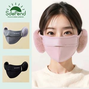 귀 보호 따뜻한 마스크 야외 사이클링 플러시 보온 방풍 코구멍 통기성 얼굴 커버