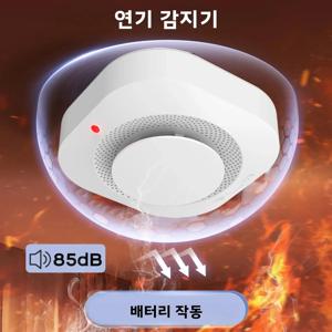 가정, 주방, 사무실, 창고 보안 시스템을 위한 소리와 빛으로 작동하는 스마트 독립형 연기 감지 센서 화재 경보기