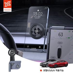 테슬라 모델 Y 주니퍼 3 하이랜드 자동차 휴대폰 거치대 차량 15W MagSafe 무선 충전기 내부 액세서리 2025 테슬라 모델 Y 주니퍼 액세서리 차량 휴대폰 거치대 차량 휴대폰 거치대 차량 휴대폰 거치대 차량 휴대폰 거치대 전기 자동차 거치대 테슬라 모델 y 주니퍼  2025 테슬라 모델y 주니퍼 악세사리 tesla model 3  테슬라 모델 y 주니퍼 악세사리  테슬라 모델y