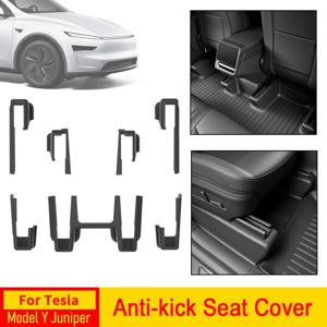 테슬라 모델 Y 주니퍼 2025 시트 아래 코너 가드 시트 슬라이드 레일 보호 커버 발차기 방지 장식 플로킹 자동차 액세서리